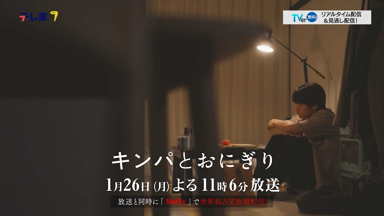 A moment captured by Kang Hyewon's fan