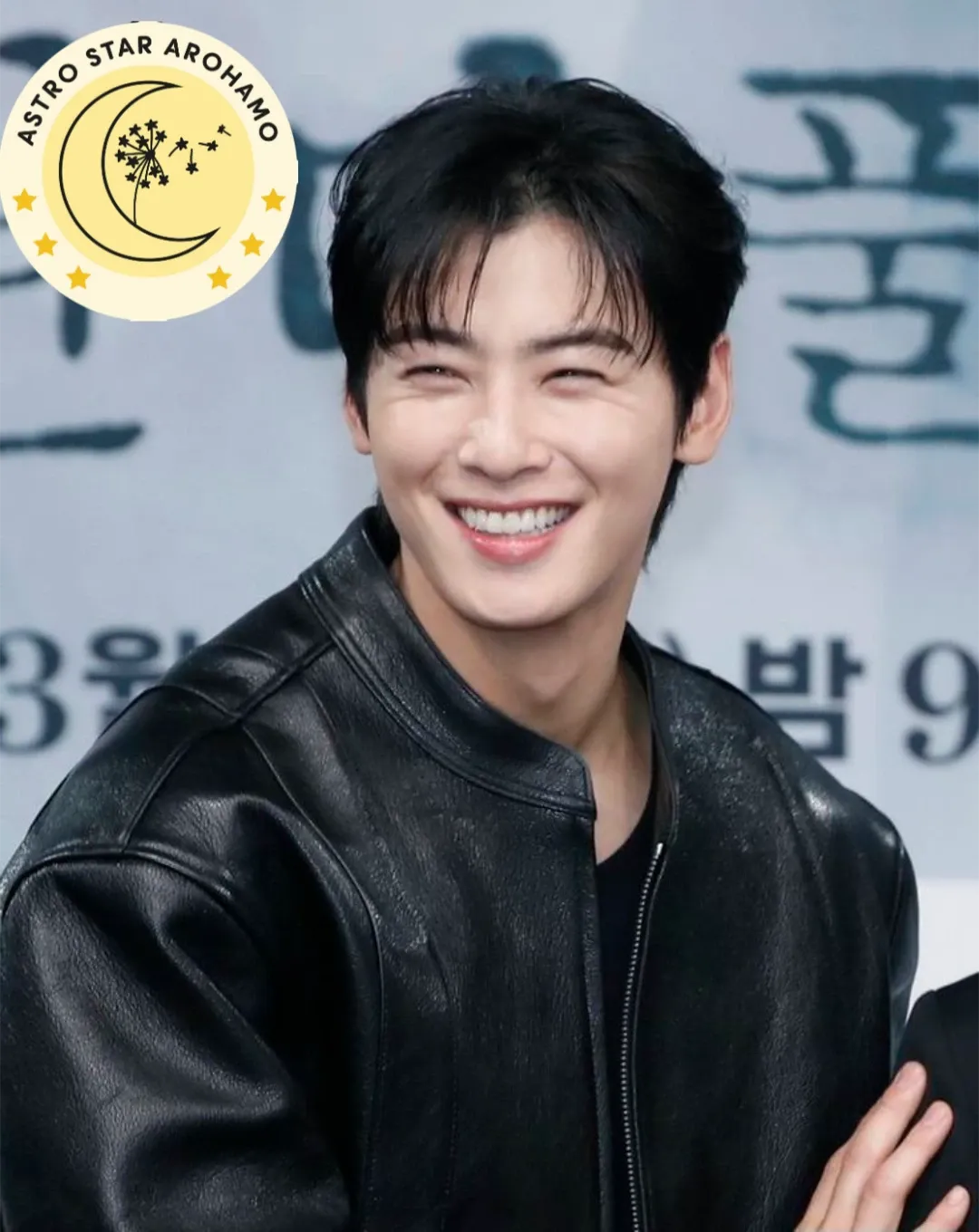 Recent activity shot of Eunwoo (ASTRO)