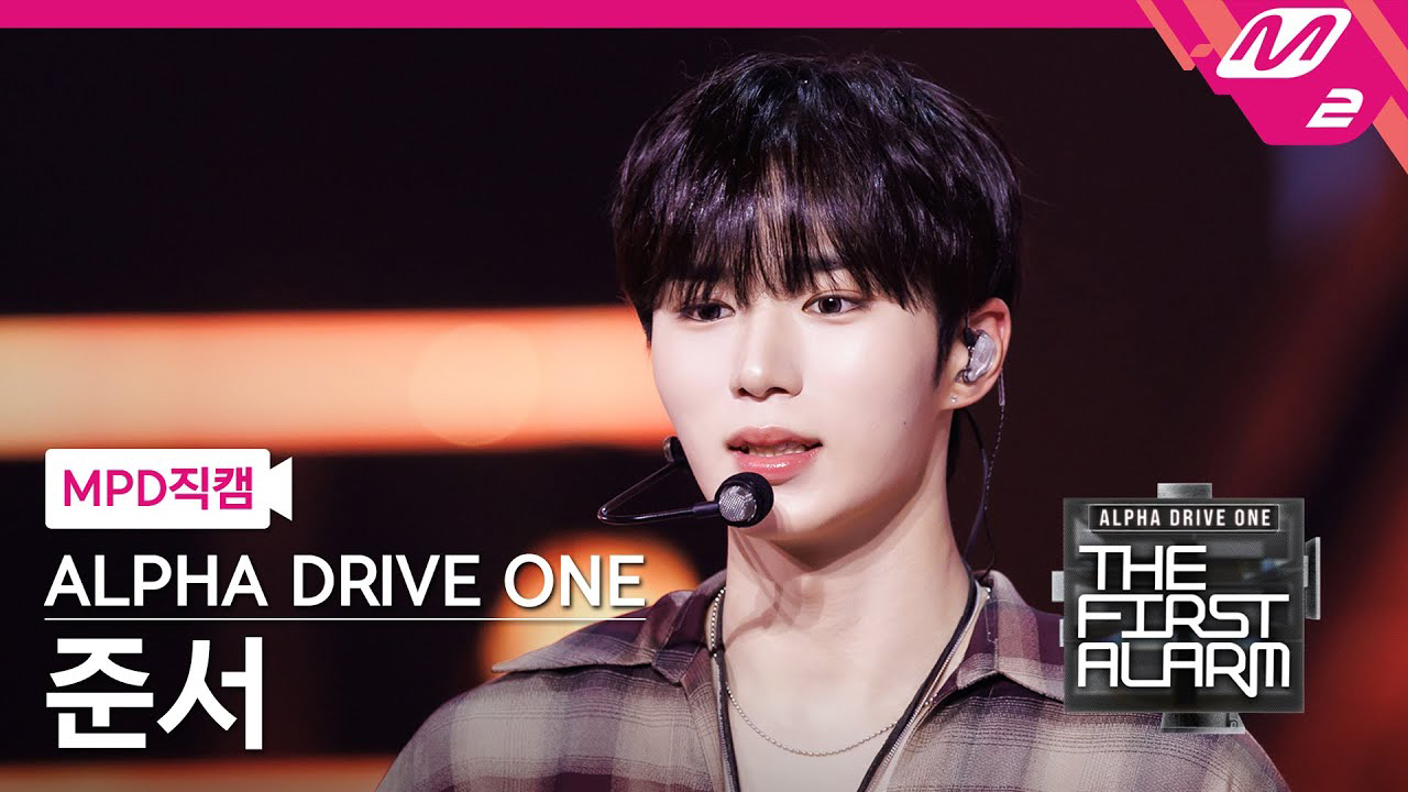 A moment captured by Kim Junseo (ALPHA DRIVE ONE)'s fan