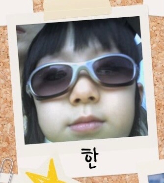 Latest photo of Park Han (AHOF)