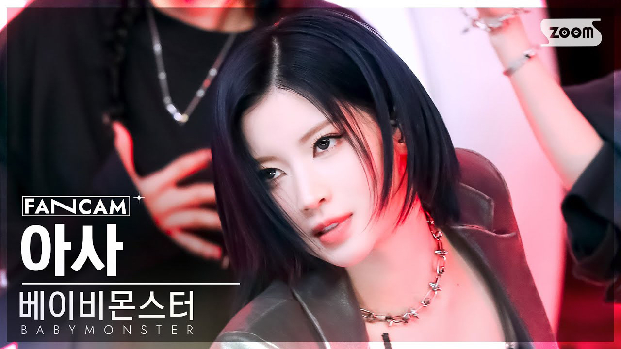 Recent activity shot of Asa (BABYMONSTER)