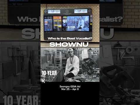 셔누 (몬스타엑스)의 최신 사진