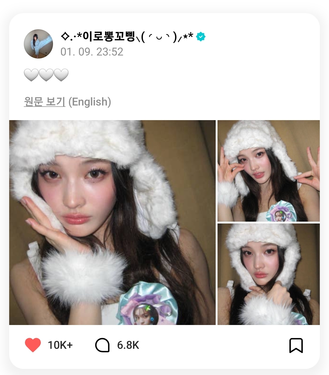 Behind-the-scenes cut of Iroha (ILLIT)