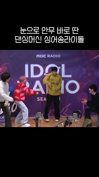 Recent activity shot of Jeong Sewoon