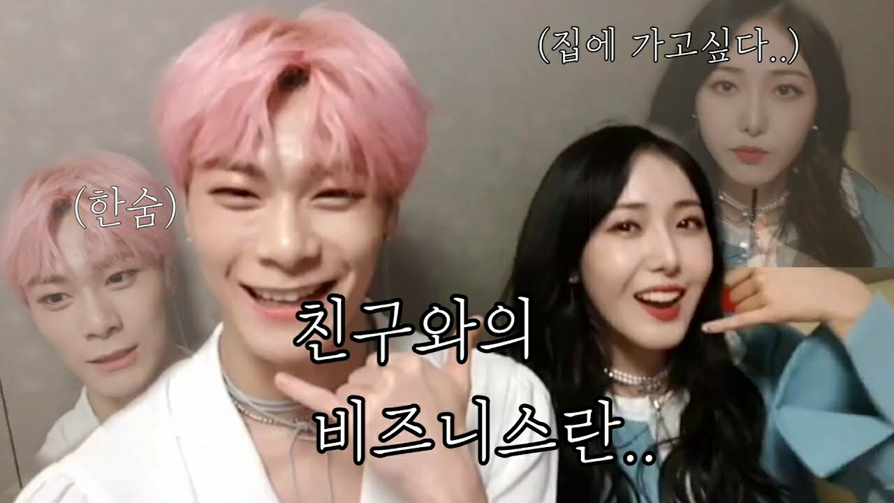 Behind-the-scenes cut of Moonbin (ASTRO)