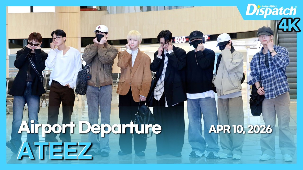 에이티즈의 최신 사진