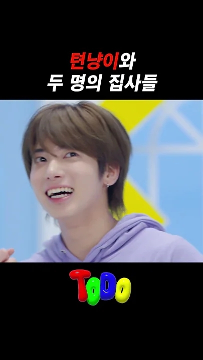 Today's most popular wallpaper in the TOMORROW X TOGETHER community