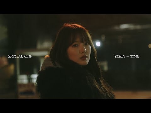 Latest photo of Yerin (GFRIEND)