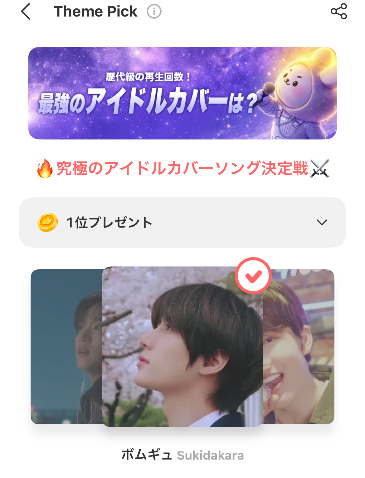 Recent activity shot of Beomgyu (TOMORROW X TOGETHER)