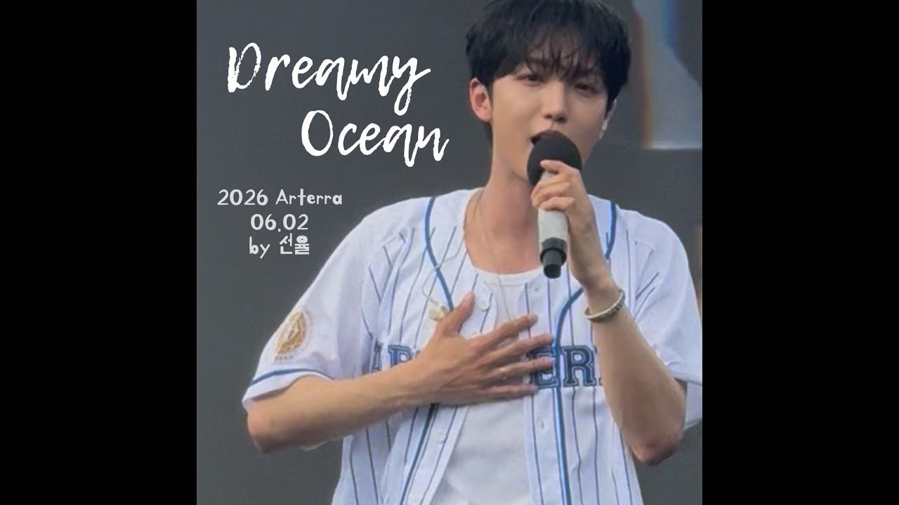 Behind-the-scenes cut of Sunyoul (UP10TION)
