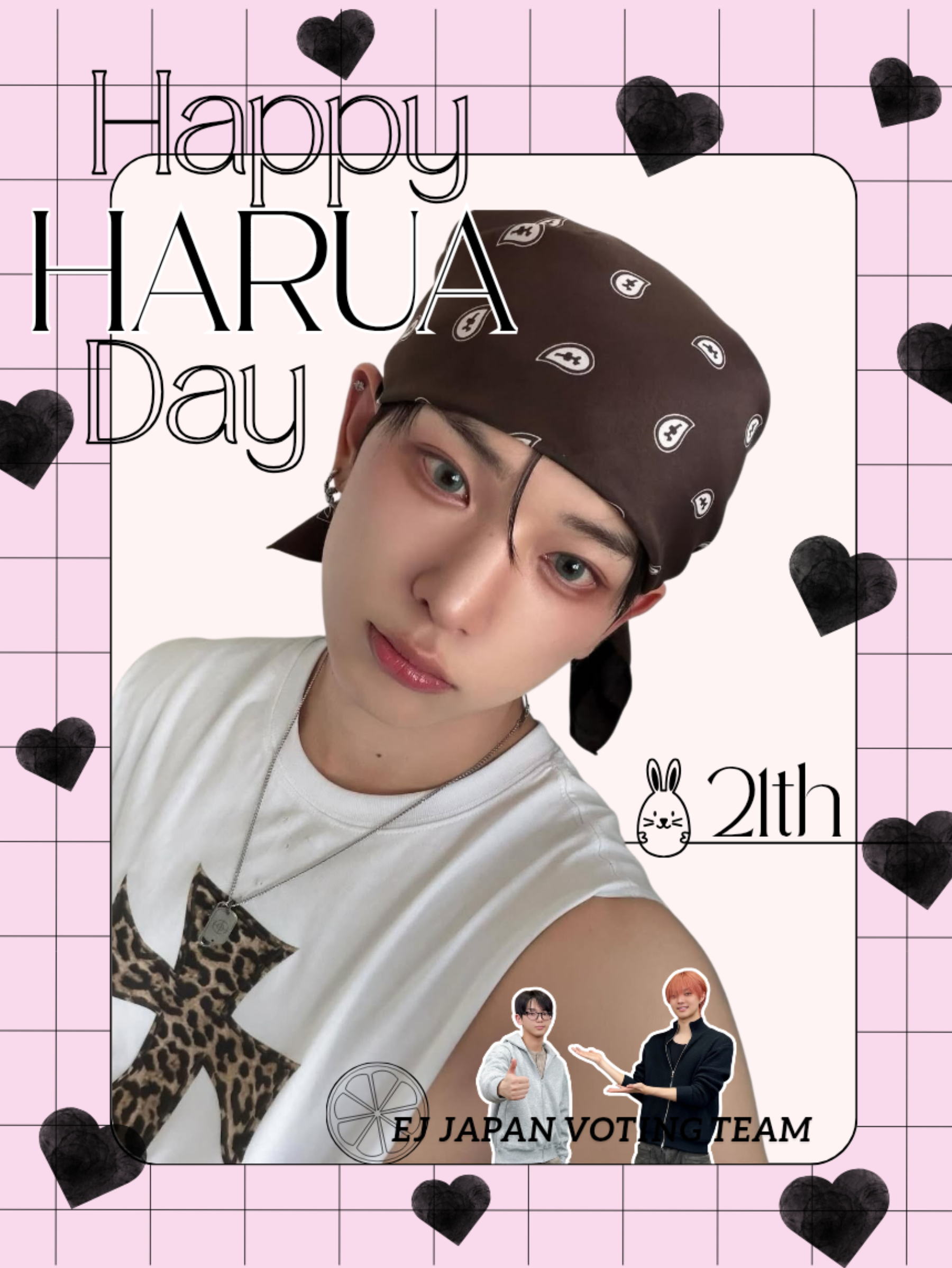 Recent activity shot of Harua (&TEAM)