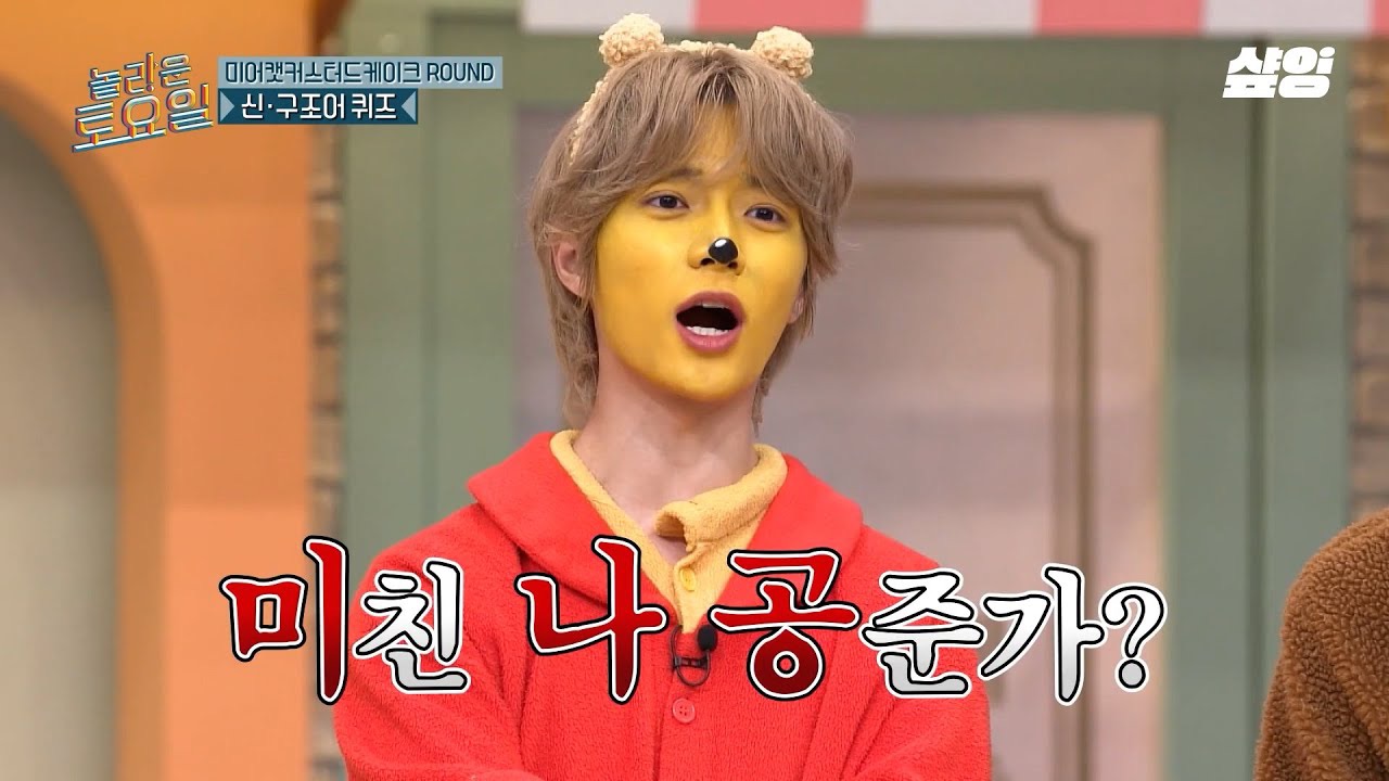 투모로우바이투게더 팬이 찍은 순간