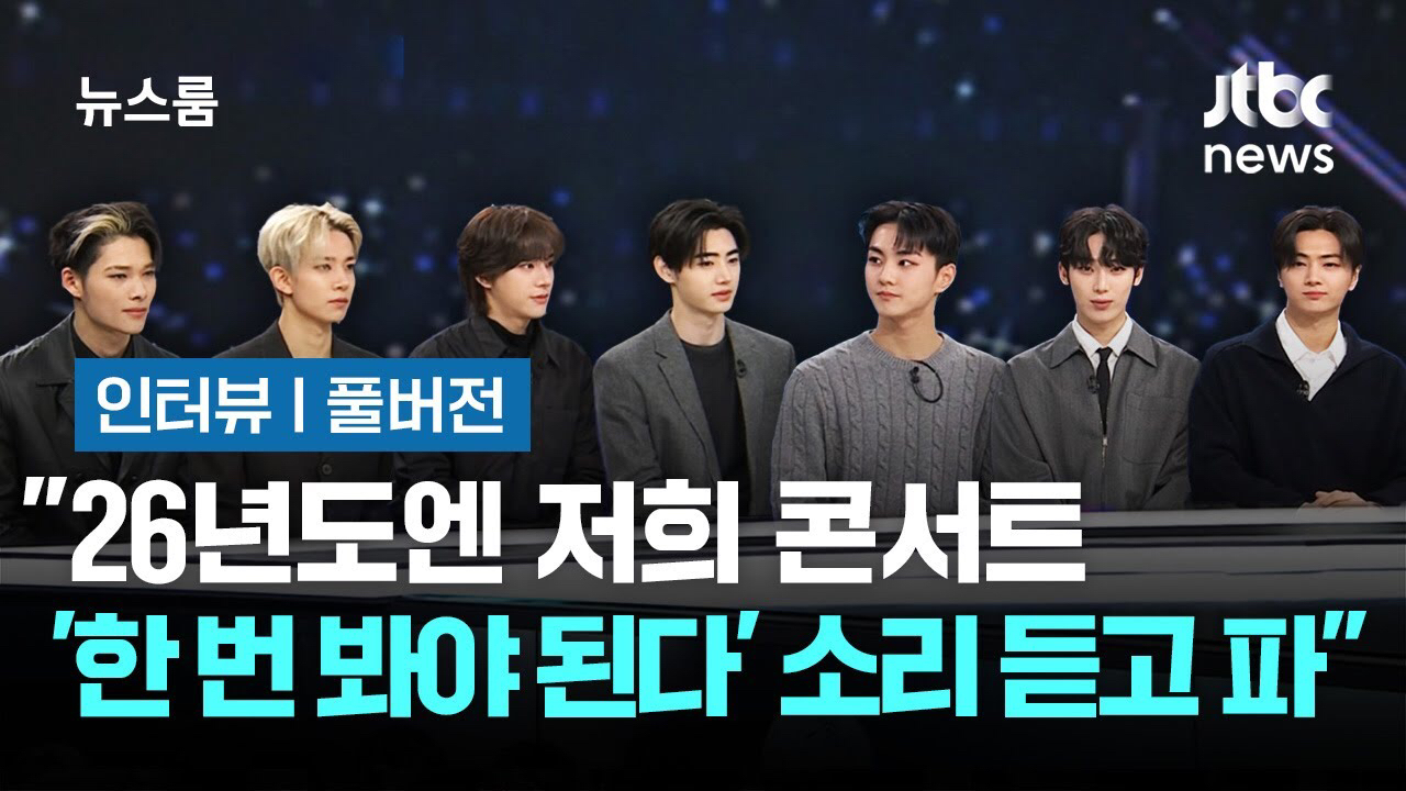 祯元 (ENHYPEN)的最新活动照片