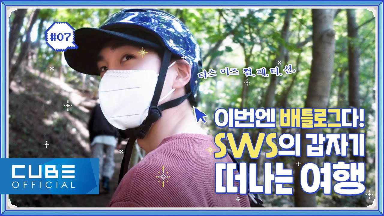 A moment captured by PENTAGON's fan