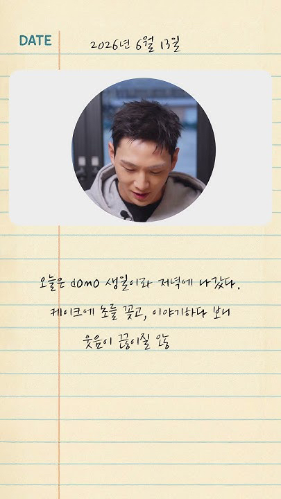 백호의 최신 사진