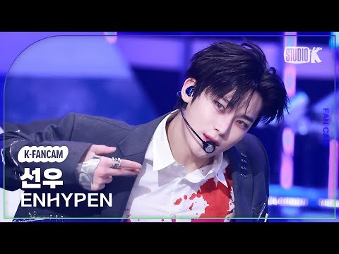 Foto aktivitas terbaru Sunoo (ENHYPEN)