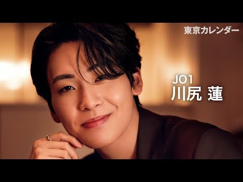 Latest photo of Kawashiri Ren (JO1)