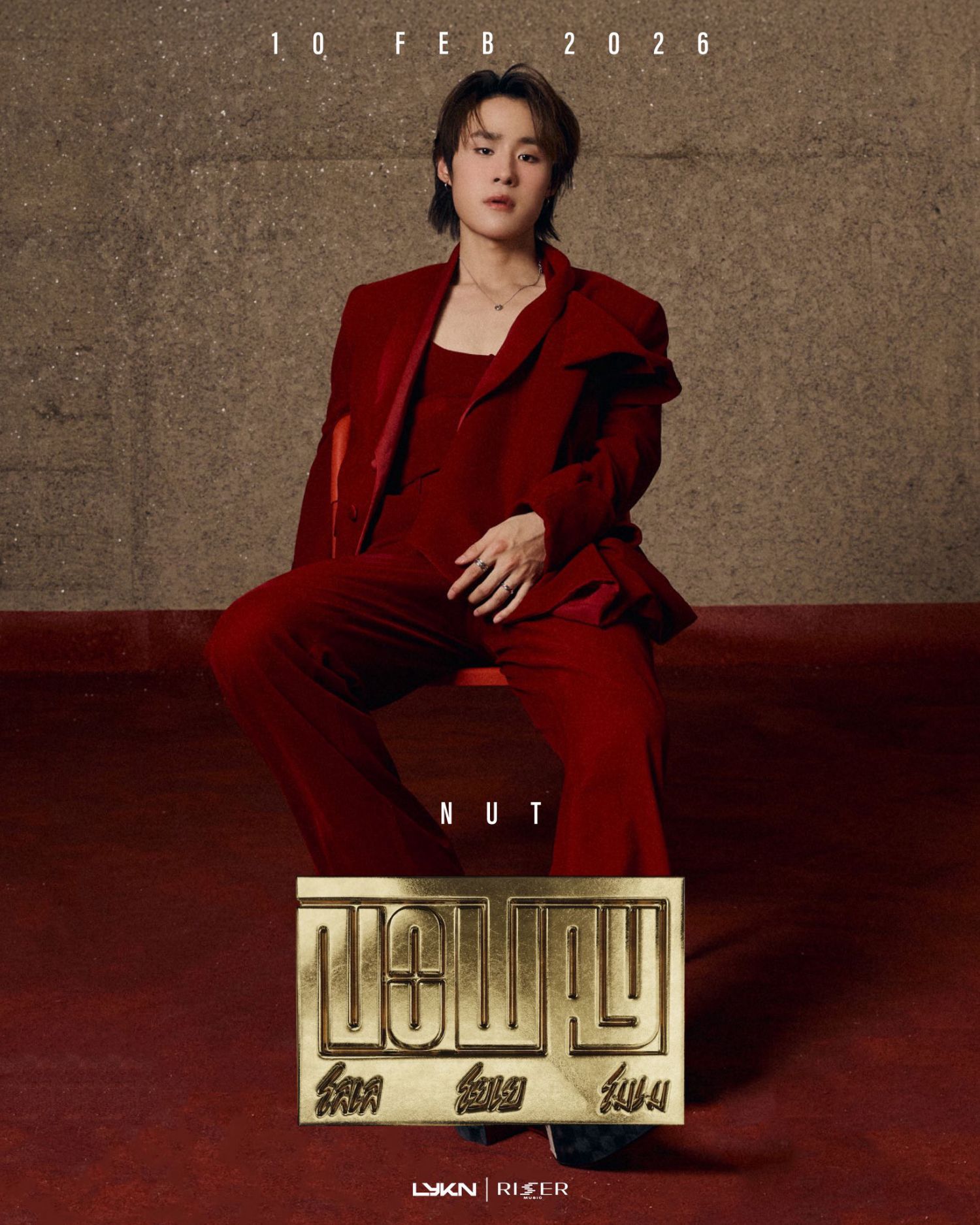 Latest photo of Nut (LYKN)