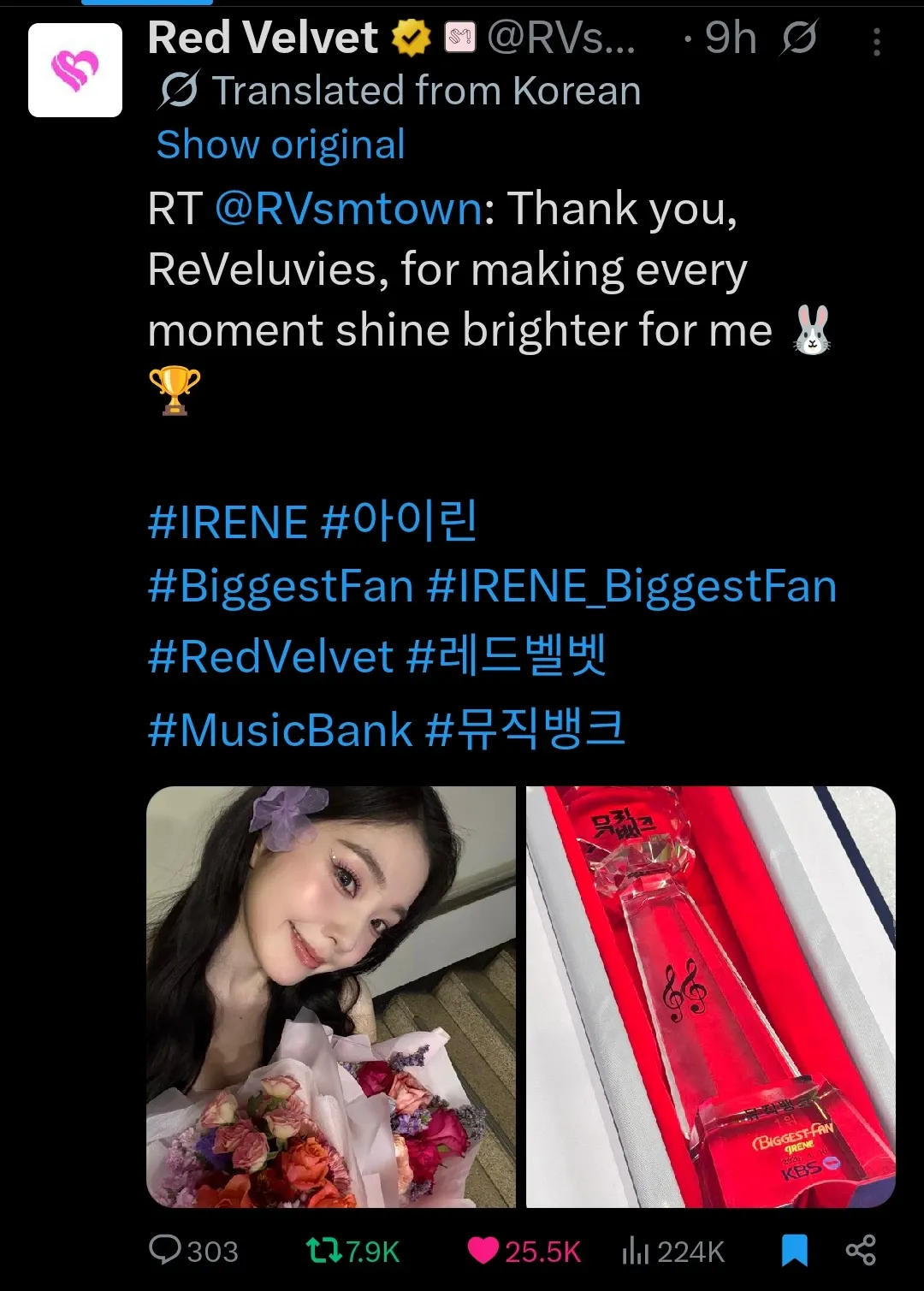 Behind-the-scenes cut of Red Velvet