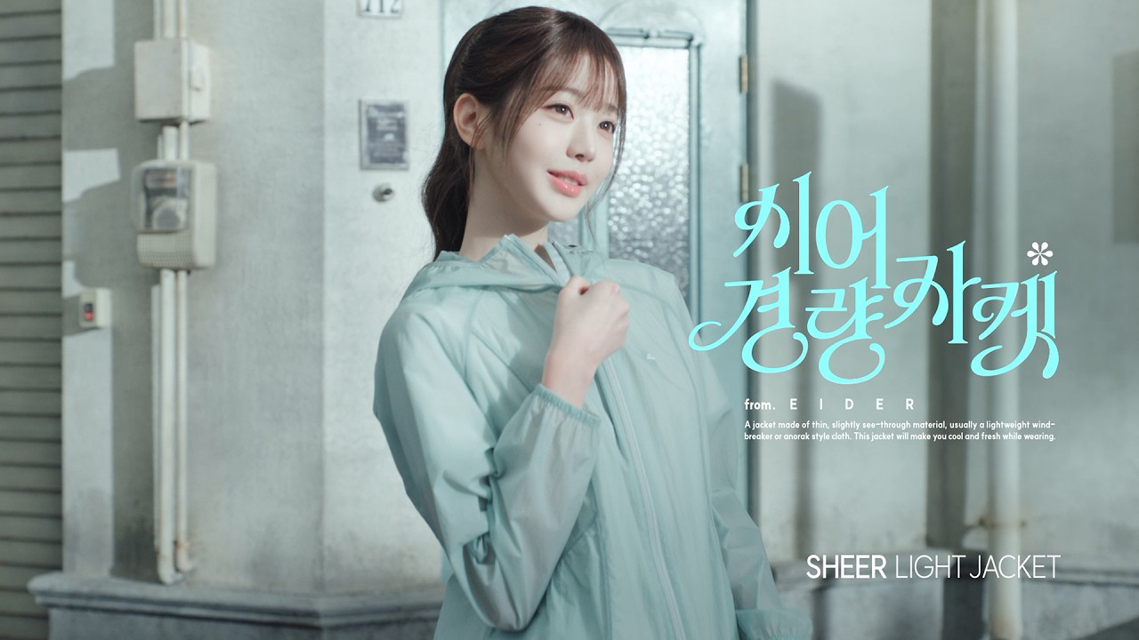 Latest photo of Jang Wonyoung (IVE)