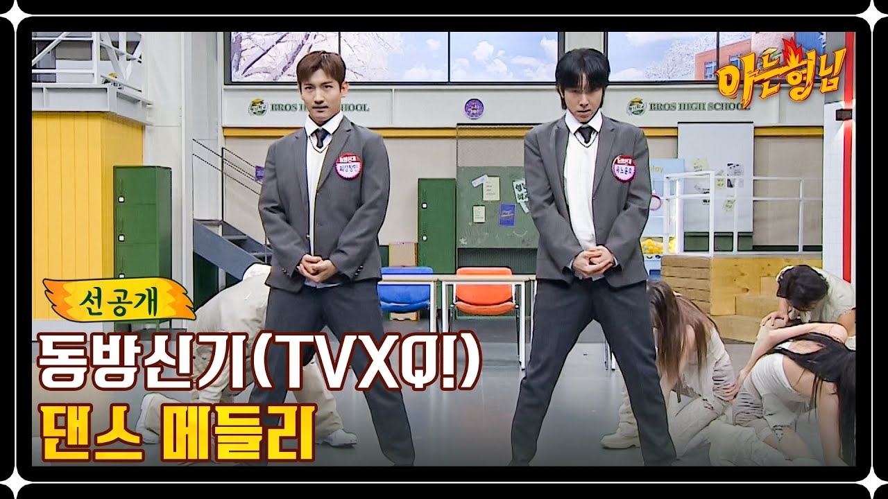 Behind-the-scenes cut of TVXQ