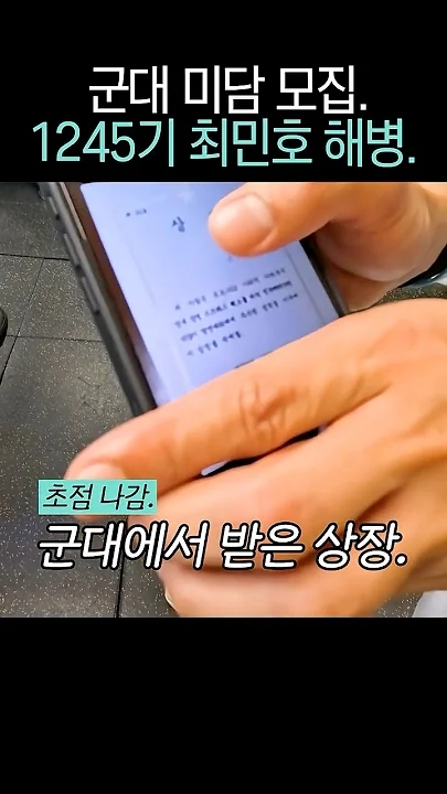 Behind-the-scenes cut of Minho (SHINee)