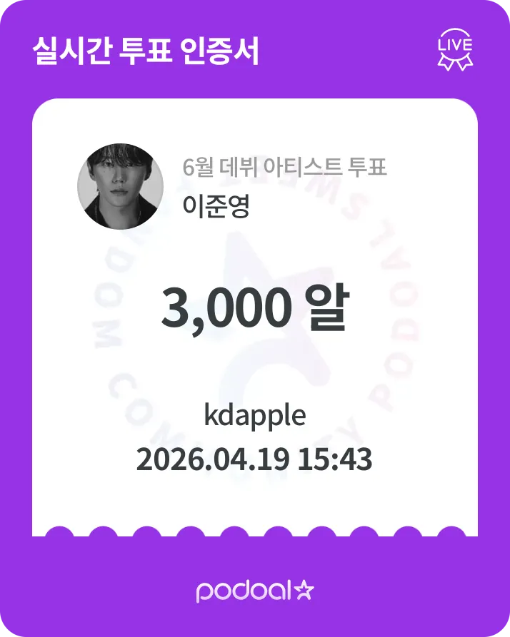 Momen yang diabadikan oleh penggemar Kang Daniel