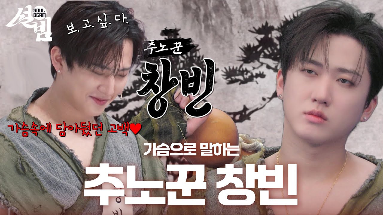 Stray Kids의 최신 사진