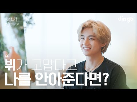 Foto aktivitas terbaru V (BTS)