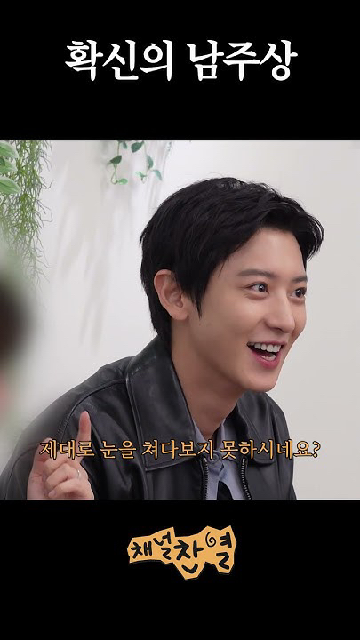 Fan-made special wallpaper for Chanyeol (EXO)