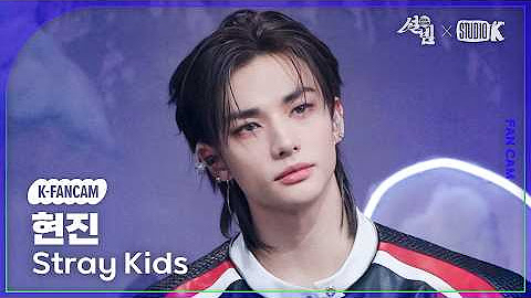 Latest photo of Hyunjin (Stray Kids)