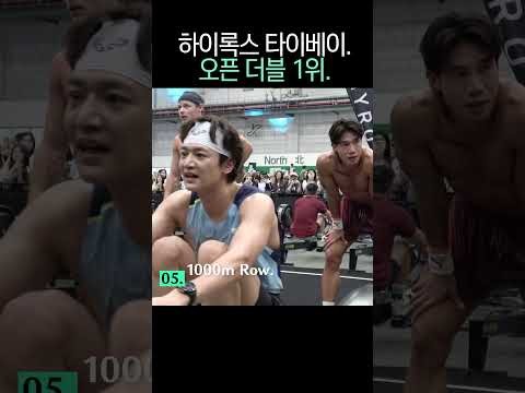 Behind-the-scenes cut of Minho (SHINee)