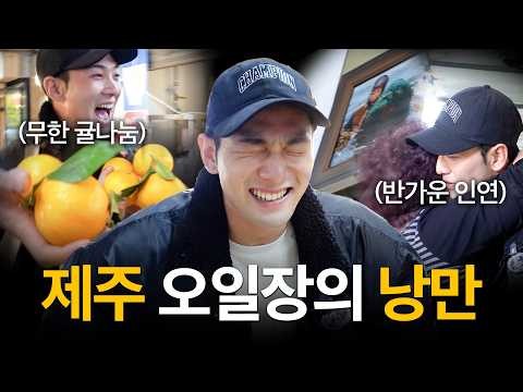 백호의 최신 사진