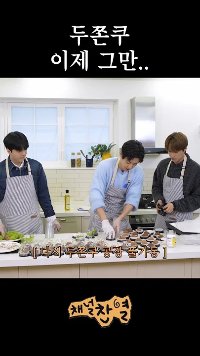 燦烈 (EXO)的最新照片