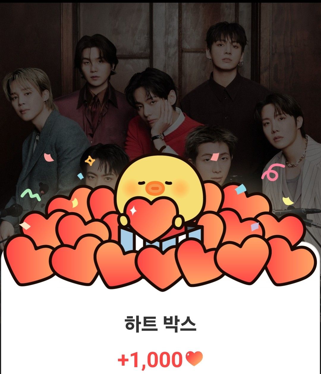 방탄소년단 최근 활동샷