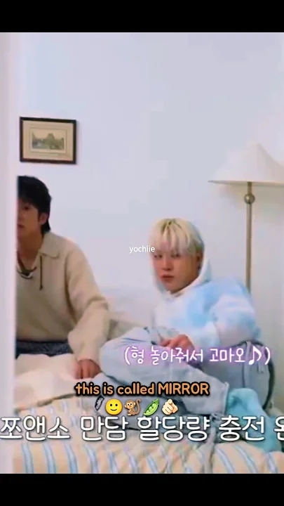 ソ・ジョンファン (TREASURE)の舞台裏ショット