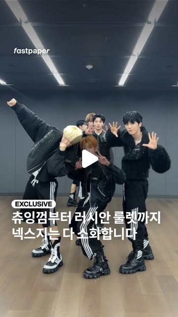 Latest photo of Tomoya (NEXZ)