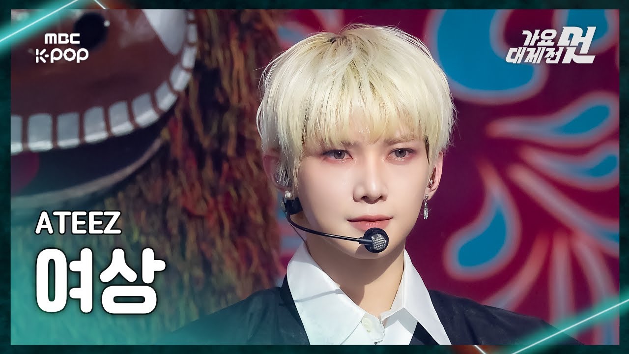 Latest photo of Yeosang (ATEEZ)