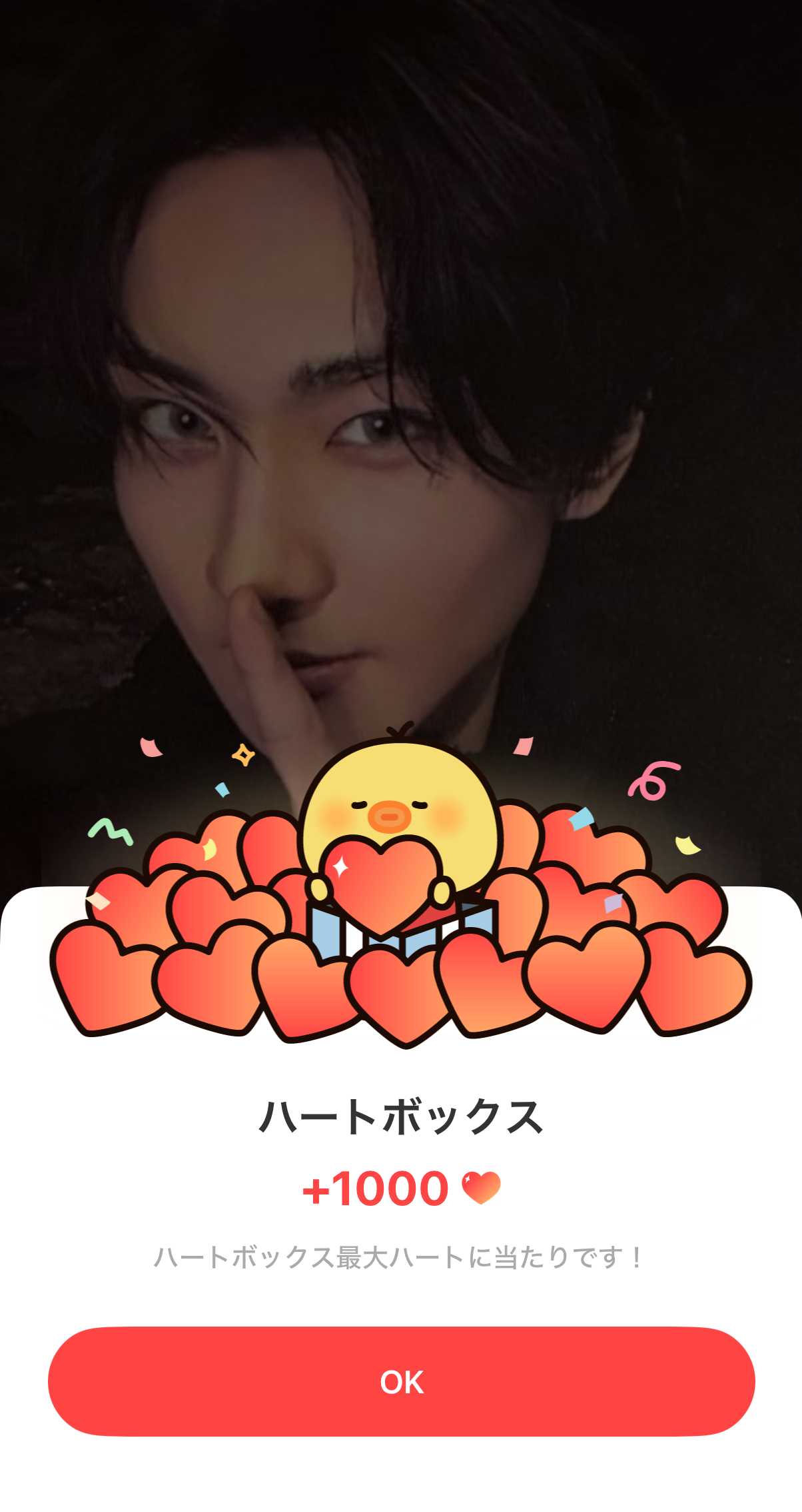 Fandom-recommended wallpaper image of Jungwon (ENHYPEN)