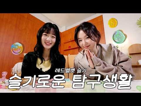 Latest photo of Seulgi (Red Velvet)