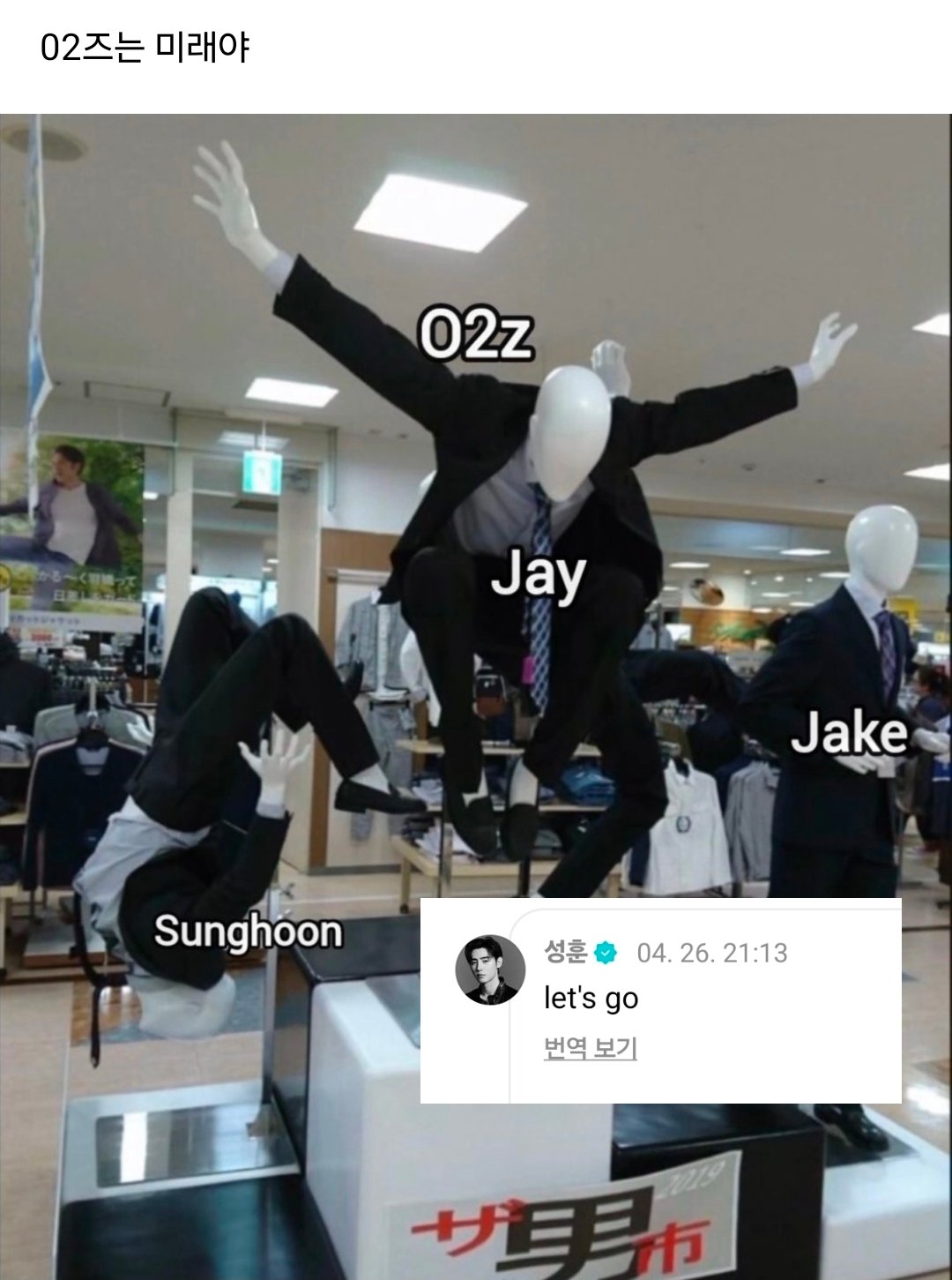 ENHYPEN粉絲拍下的瞬間