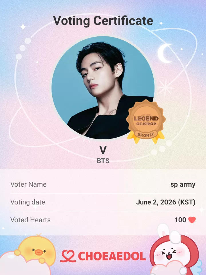 뷔 (방탄소년단)의 최신 사진