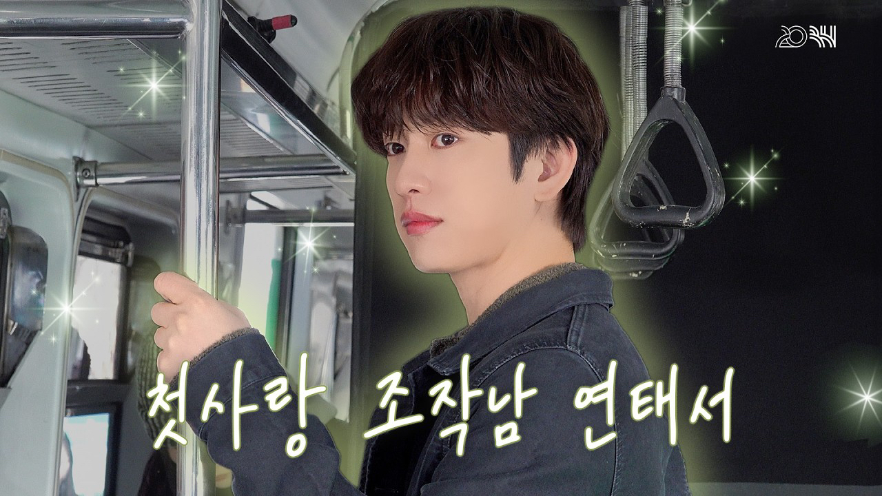 GOT7의 최신 사진