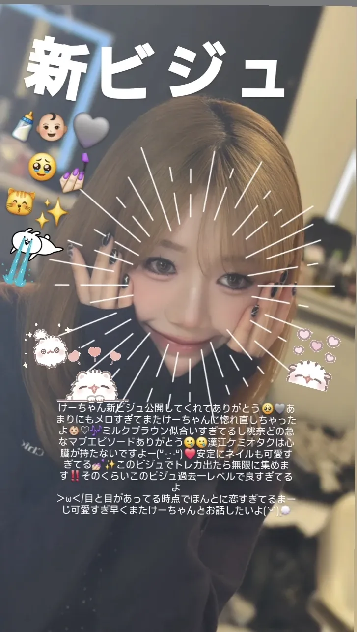 The most beloved wallpaper among Shimizu Keiko (ME:I)'s fans