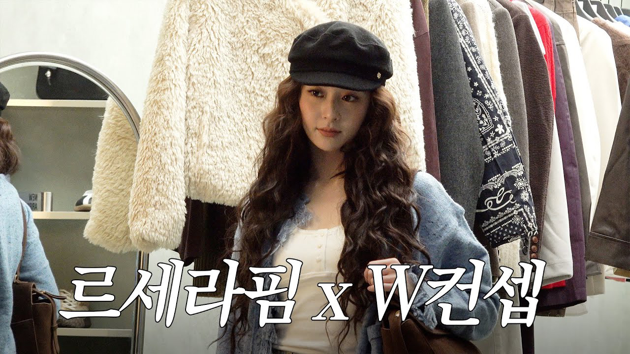 Behind-the-scenes cut of LE SSERAFIM