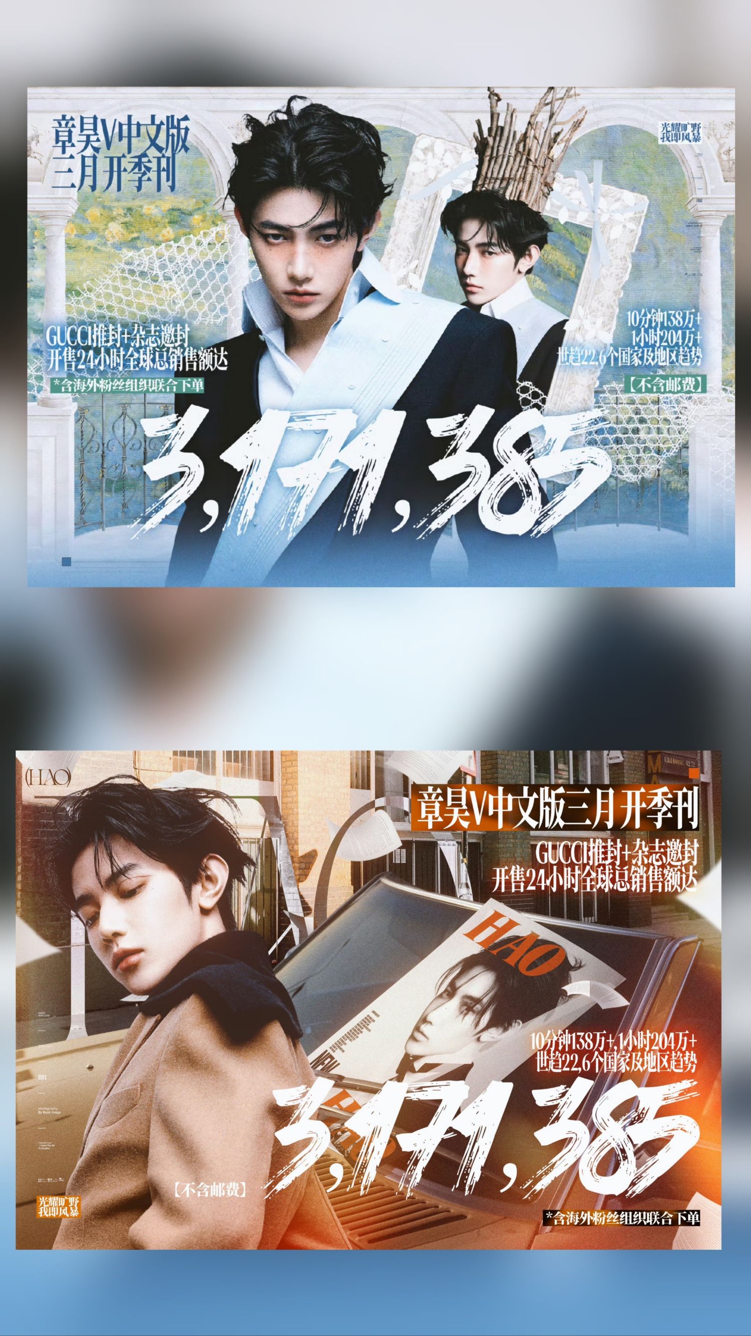 Fandom-recommended wallpaper image of Zhang Hao