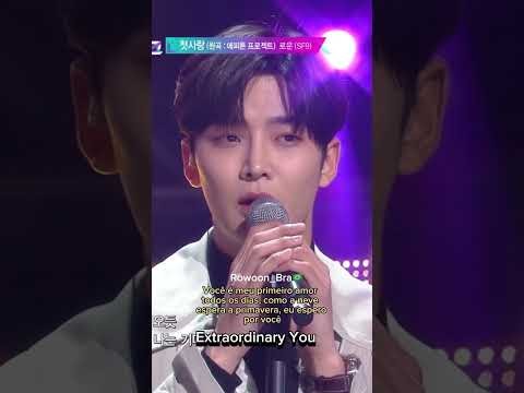 로운의 비하인드 컷