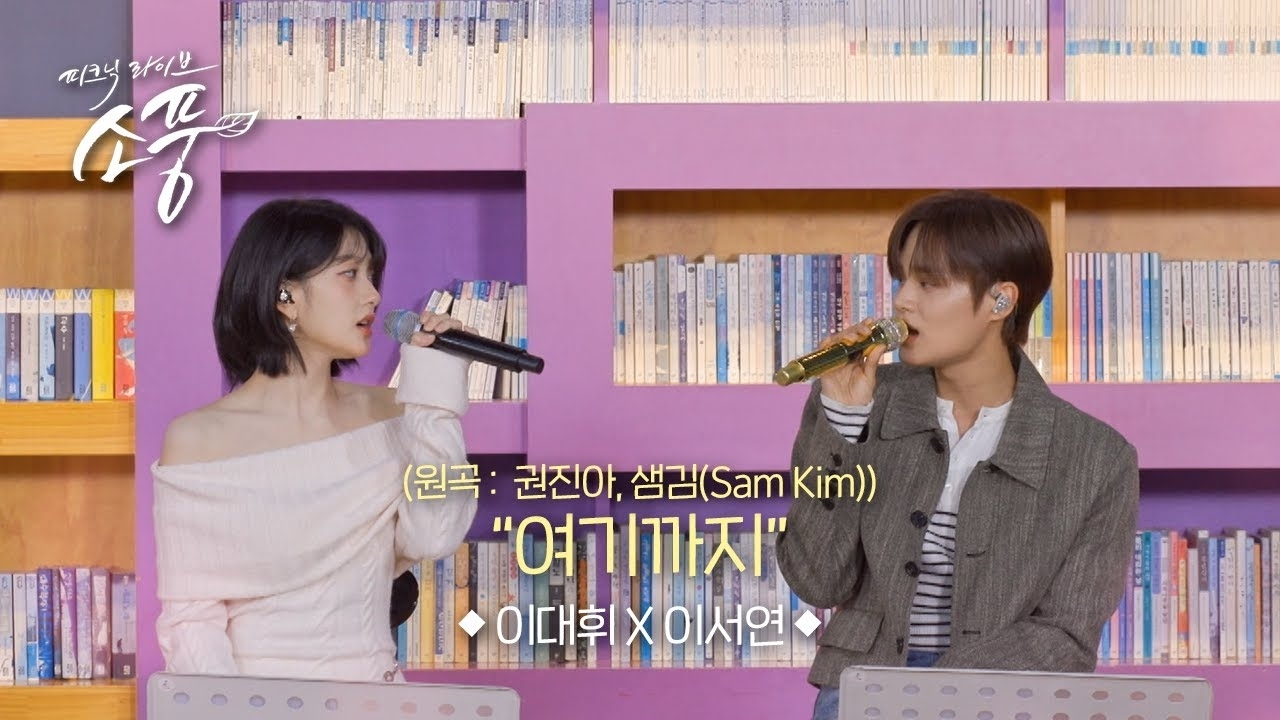 Behind-the-scenes cut of Lee Daehwi (AB6IX)