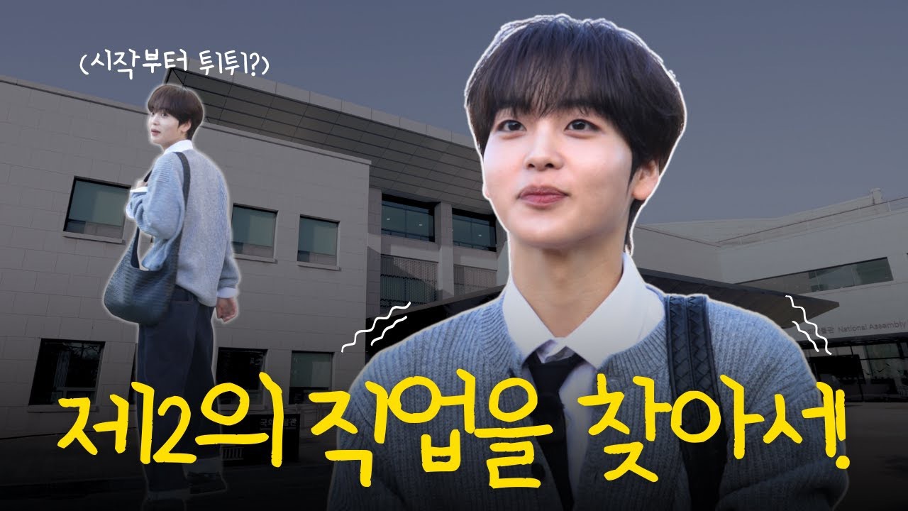 A moment captured by CRAVITY's fan