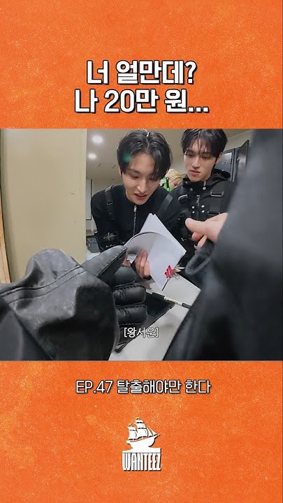 에이티즈의 최신 사진